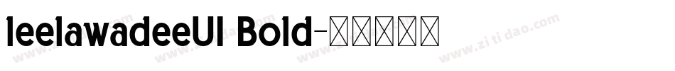 leelawadeeUI Bold字体转换